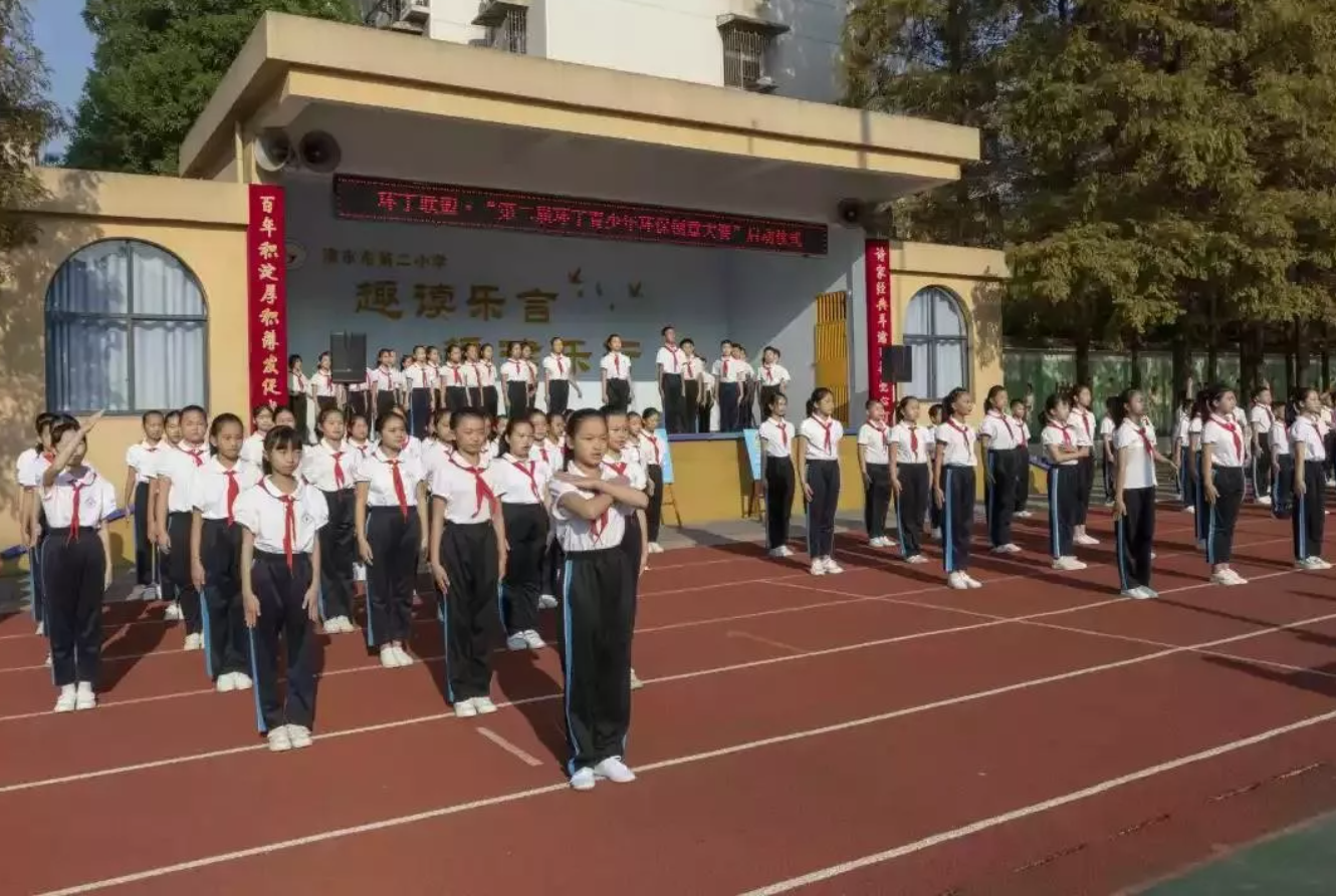 鸡扒操逼视频"第二届环丁青少年环保创意大赛首先在津市市第二小学拉开帷幕"